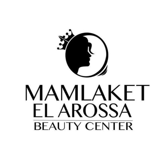 Mamlaket El-Arosa beauty centre
