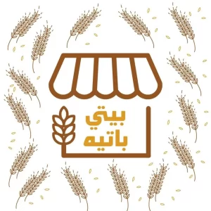 bakery in alexandria Beti Bateh logo includes a home icon with wheat icon
